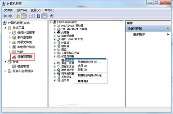 win7系统开机提示windows驱动器未就绪如何解决