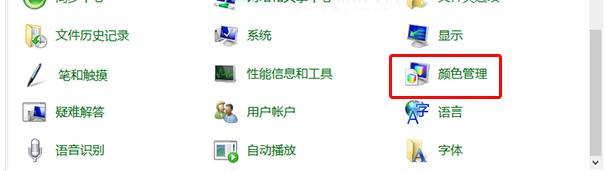 win10系统显示器颜色怎么校正 win10系统显示器颜色校正教程