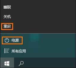 win10系统lsp错误怎么修复 win10系统lsp错误修复方法介绍
