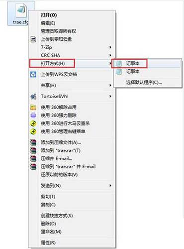 win7电脑cfg文件怎么打开 win7电脑cfg文件打开方法
