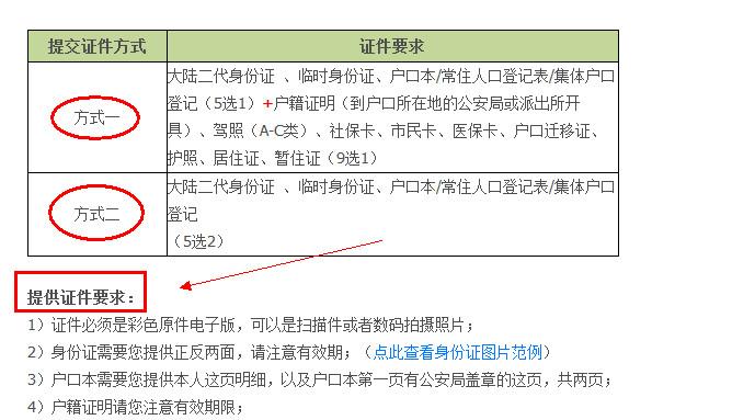 支付宝为什么不能实名认证