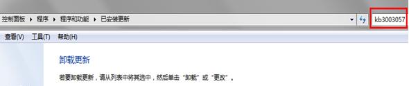 双击ie浏览器没反应 双击ie浏览器打不开怎么办