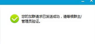 怎样加入QQ群 教你如何加入QQ群