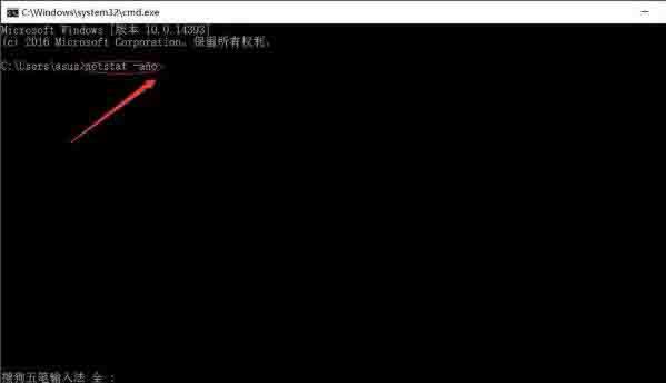 win10系统怎么查看端口被占用情况 win10系统查看端口被占用情况方法