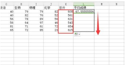 wps表格2016单元格有空格怎么计算平均值 wps表格2016单元格有空格计算平均值方法