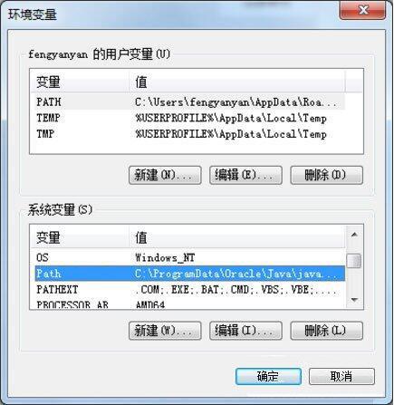 win7系统提示taskkill不是内部命令怎么办