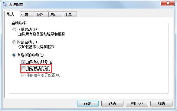 win7系统资源管理器老是重启怎么办