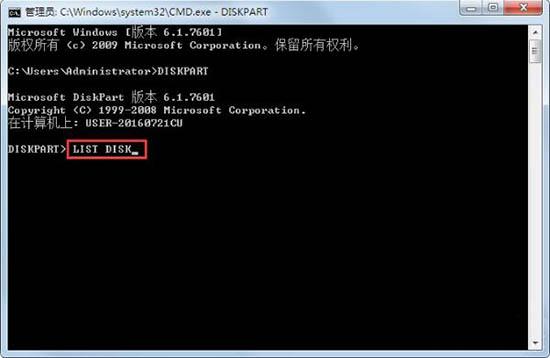 win7系统怎么创建磁盘管理扩展分区