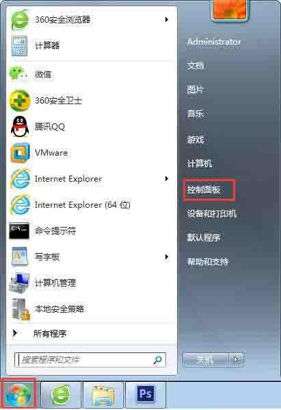 win7系统语言栏没有了怎么解决 win7系统语言栏没有了解决方法