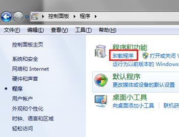 双击ie浏览器没反应 双击ie浏览器打不开怎么办