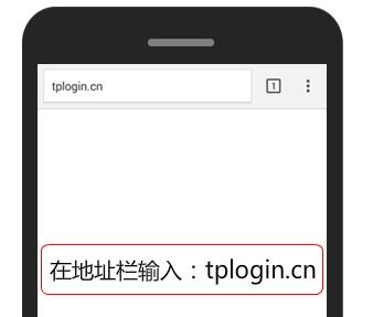 tp link无线路由器设置网址是多少 tp link无线路由器设置网址进不去