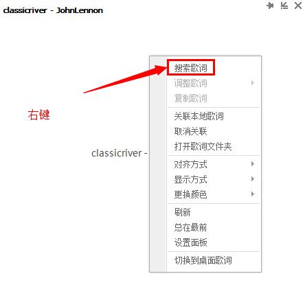 qq音乐怎么上传歌词到网络