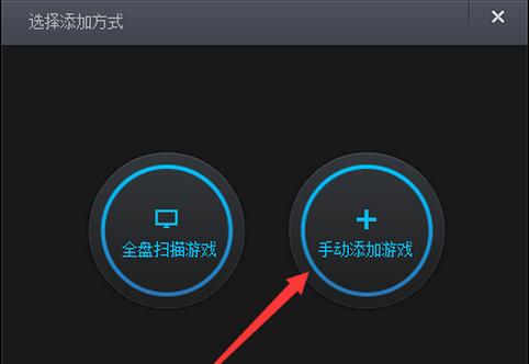 TGP扫描不到游戏 TGP扫描检测不到lol怎么办