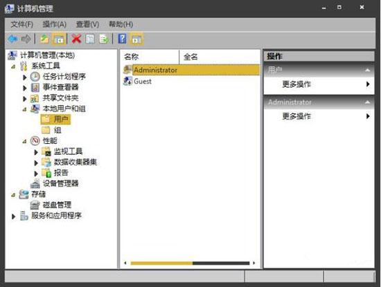 win7系统右键没有以管理员身份运行怎么办