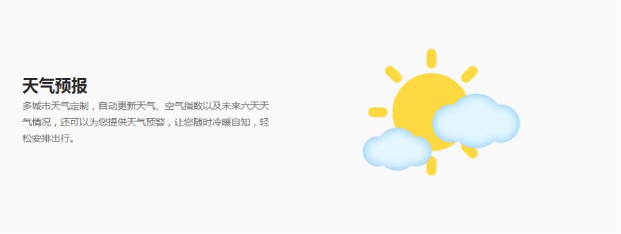 人生日历让我们的生活过的充实 人生日历功能详细介绍