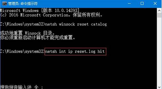 win10系统dota2无法与任何服务器建立连接怎么办