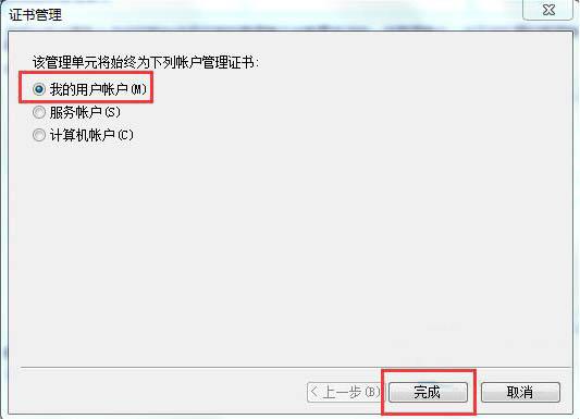 win7系统安全证书过期怎么办 安全证书过期解决方法