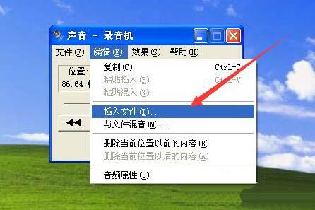 xp系统怎么使用录音机功能 xp系统使用录音机功能操作方法
