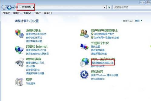 win7电脑打字卡怎么办 电脑打字卡解决方法