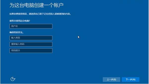 软媒魔方u盘启动制作工具安装系统的步骤