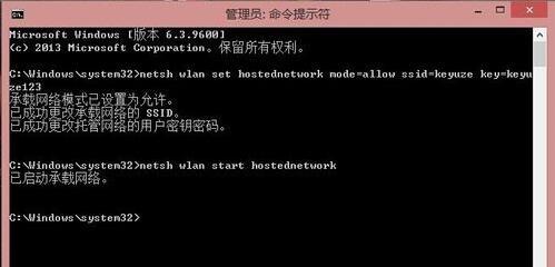 win8系统怎么建立局域网 win8系统建立局域网操作方法