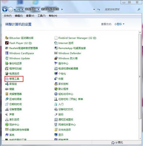 win7系统怎么打开磁盘管理 win7系统打开磁盘管理方法