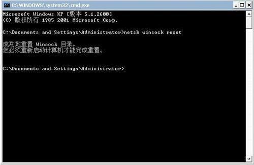 win7系统怎么修复lsp win7系统lsp修复方法