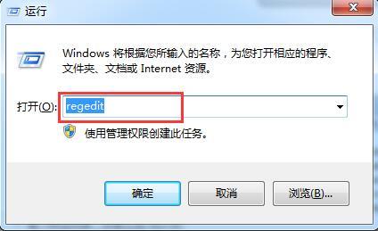 win7系统键盘无法输入怎么办 win7键盘无法输入解决方法