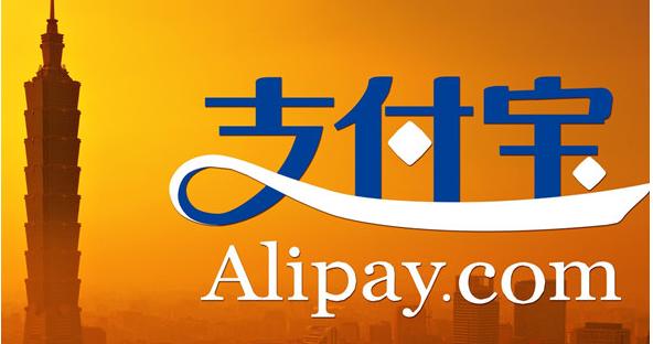 支付宝转错账怎么追回支付宝转错账怎么办