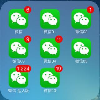 微信电脑版怎么多开 微信电脑版多开办法