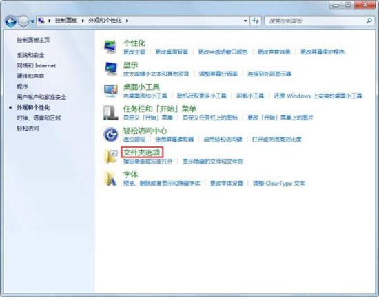 thumbs.db是什么文件 win7系统怎么删除thumbs.db文件