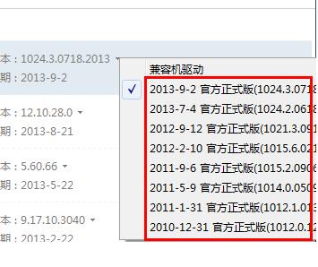 猎豹免费wifi网速慢怎么办