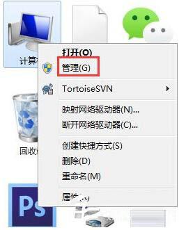 win7系统怎么关闭笔势功能 win7系统关闭笔势功能方法