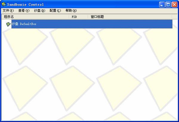 沙盘是什么？沙盘应该怎么用