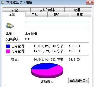 qqrepair.exe文件损坏的解决方法