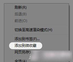微云收藏在哪里以及腾讯微云收藏网页版怎么用