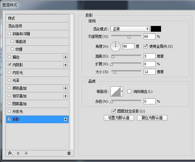 PS教程:制作精致木质边框音响图标