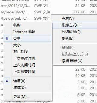 win7系统如何保存网页视频