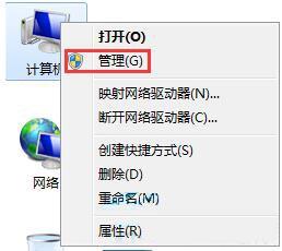 win7系统超级管理员账户被禁用怎么解决