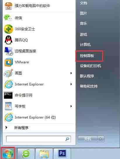 win7系统怎么备份系统 win7备份系统操作方法介绍