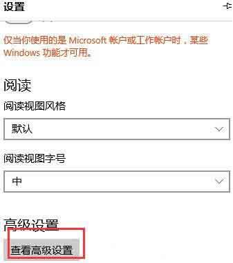 win10系统edge无法上网怎么办 win10系统edge浏览器无法上网解决方法