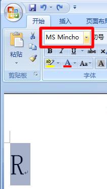Word文档在方框内打钩符号的方法