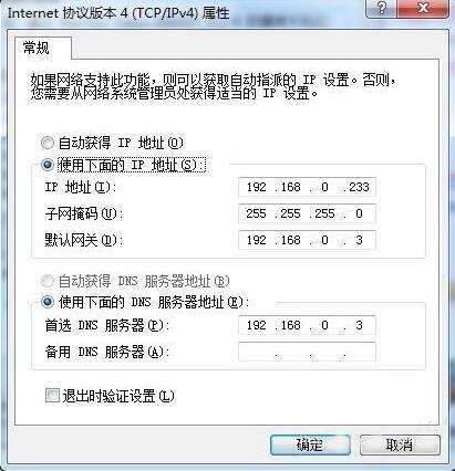 win7系统怎么解除限制网速 win7系统解除限制网速方法