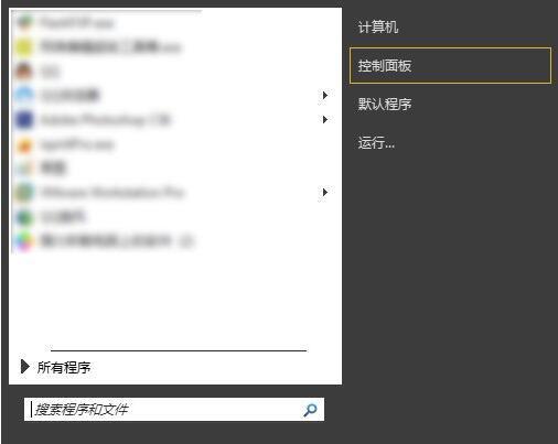 win7系统提示未安装任何音频输出设备怎么办