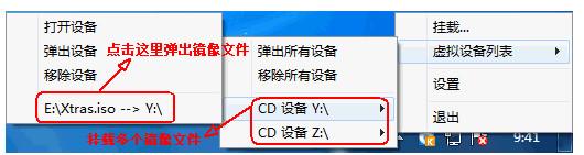 快压怎么使用托盘挂载