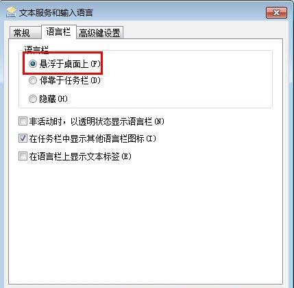 win7电脑打字卡怎么办 电脑打字卡解决方法