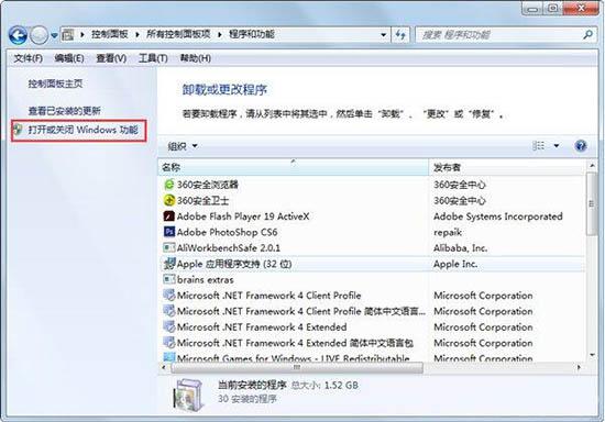 win7电脑怎么关闭tablet pc输入面板