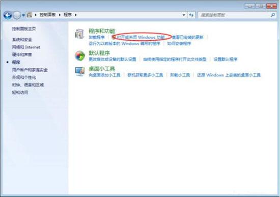 win7系统提示telnet不是内部或外部命令怎么办