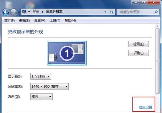 win7系统怎么开启显卡硬件加速