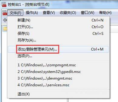 win7系统安全证书过期怎么办 安全证书过期解决方法